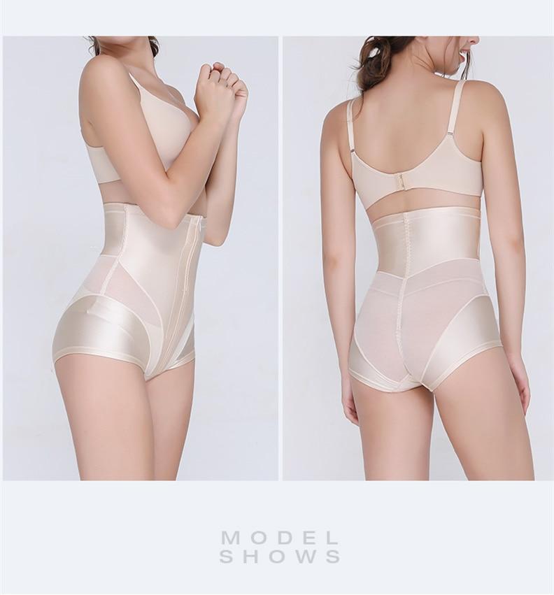 Women's Seamless High Waist Trainer Butt Lifter Body Shaper Slimmers Panties - Slimmers - DYAVOR®