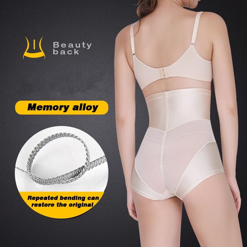 Women's Seamless High Waist Trainer Butt Lifter Body Shaper Slimmers Panties - Slimmers - DYAVOR®