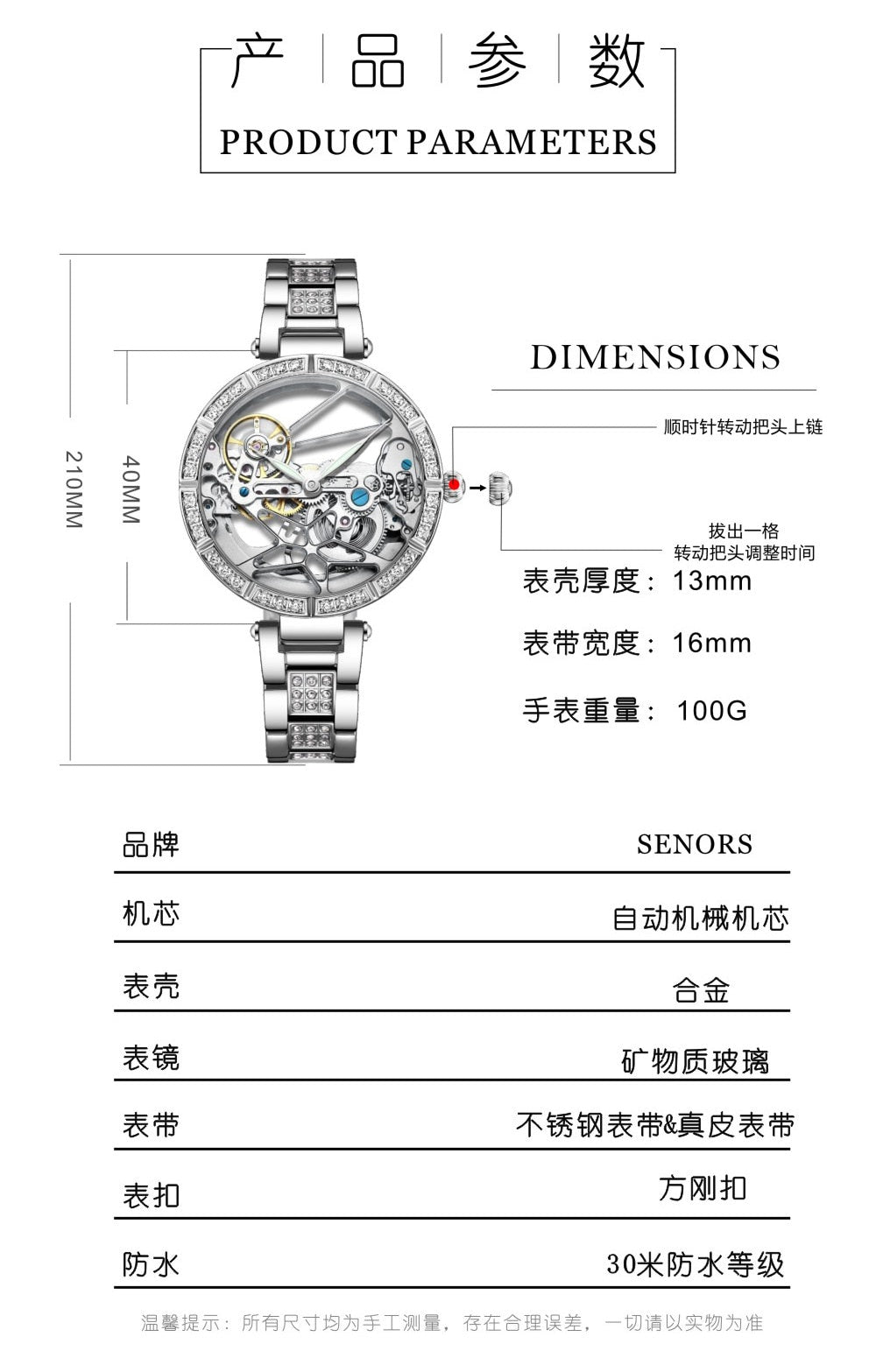 Women's Casual Water Resistant Automatic Mechanical Skeleton Watch - Watches for Women - DYAVOR®