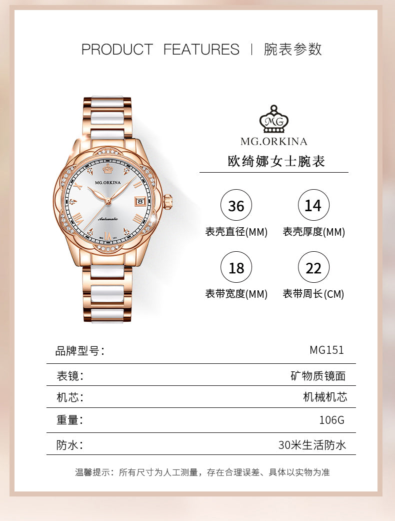 Women Ceramics Automatic Mechanical Calendar Shock Resistant Wristwatch - Watches for Women - DYAVOR®