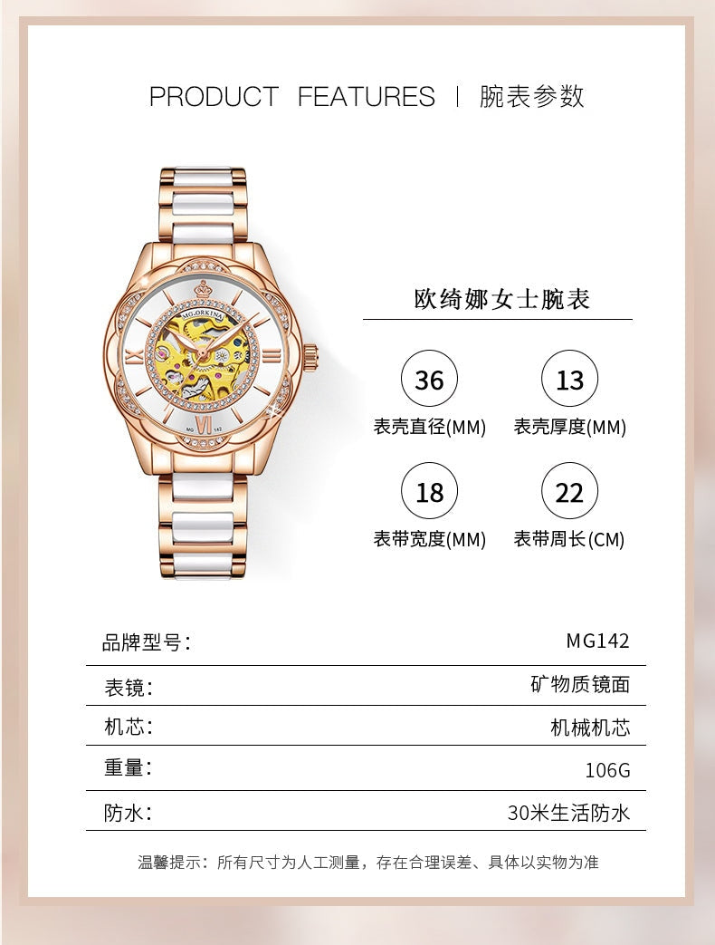 Women's Ceramics Stainless Steel Mechanical Automatic Self-wind Watch - Watches for Women - DYAVOR®