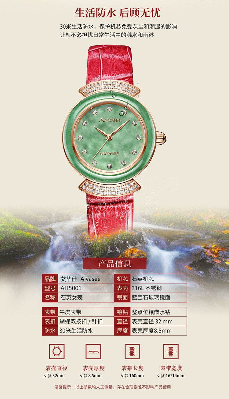 Women's Diamond Emerald Slim Dial Genuine Leather Quartz Watch - Watches for Women - DYAVOR®