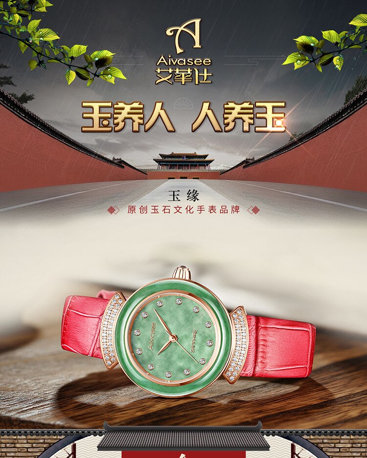 Women's Diamond Emerald Slim Dial Genuine Leather Quartz Watch
